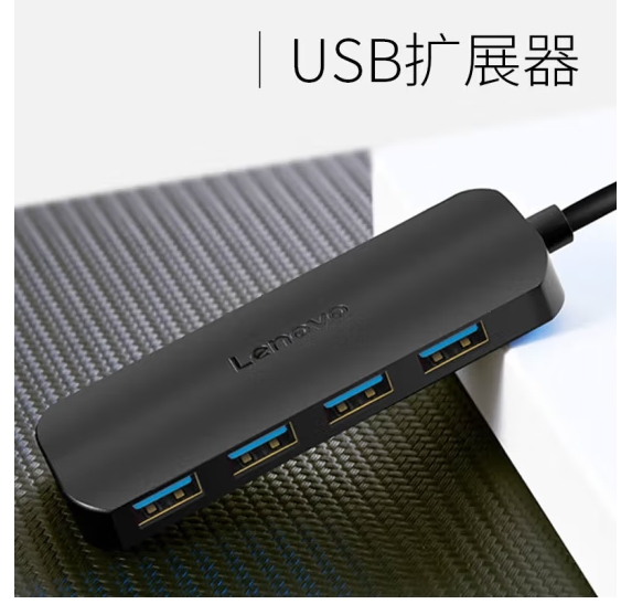 usb3.0扩展器延长线插口桌面网线拓展器type-c外接一拖四