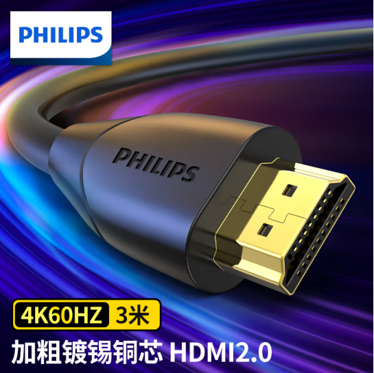 HDMI视频线3米